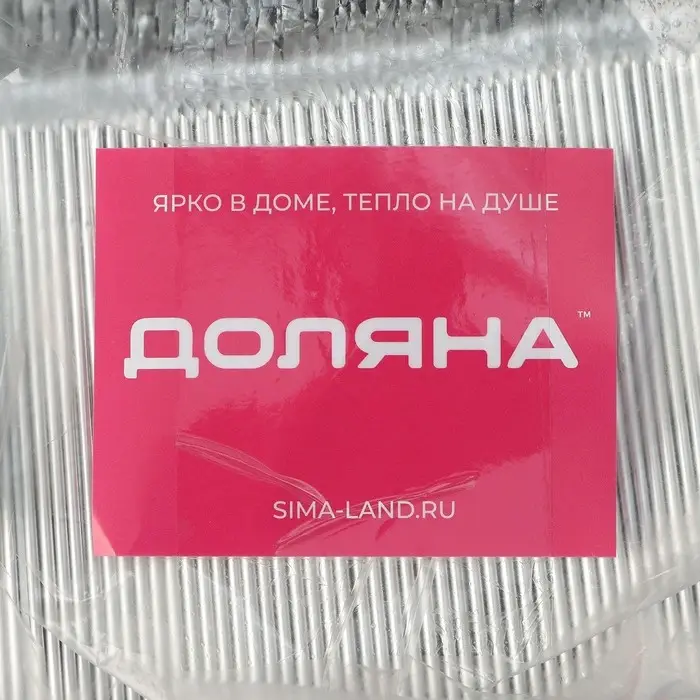 Форма из фольги для выпечки и запекания Доляна, 960 мл, 21,8×15,5×4 см Форма из фольги для выпечки и запекания Доляна, 960 мл, 21,8×15,5×4 см