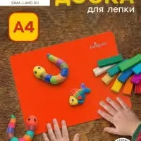 Доска для лепки пластиковая А4 Calligrata &laquo;Яркое творчество&raquo;, неон апельсиновый