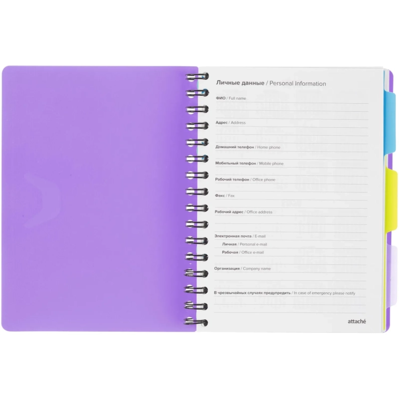 Ежедневник недатированный Bright Colours на спирали, А5, 272 стр, СИРЕНЕВЫЙ