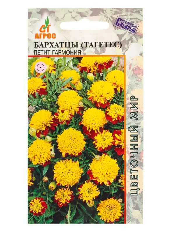 Семена Бархатцы Петит Гармония 0,3 г Семена Бархатцы Петит Гармония 0,3 г