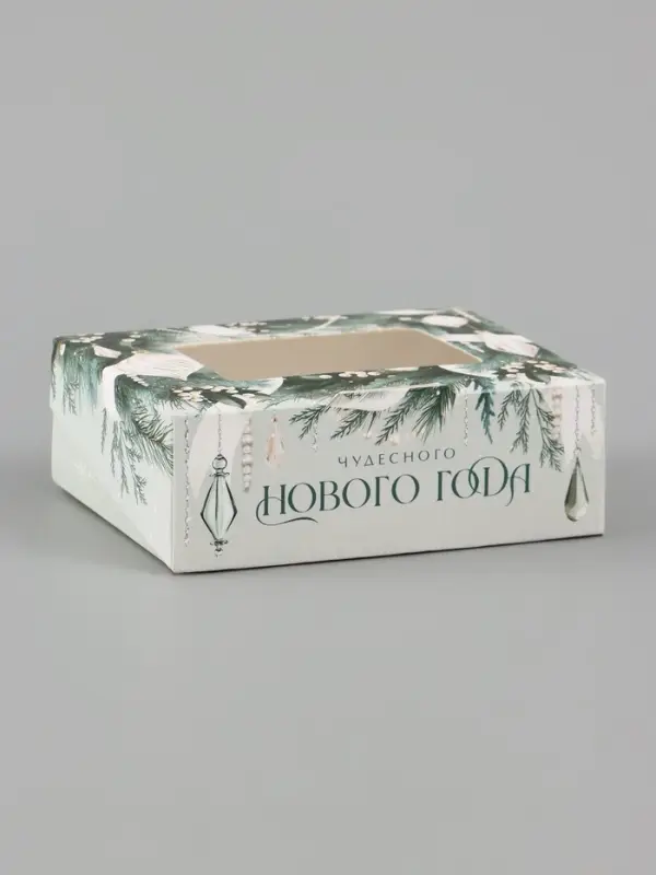 Коробка подарочная новогодняя, складная 10&times;8&times;3.5 см &laquo;Елочный венок&raquo;