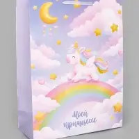 Пакет подарочный &laquo;Принцесса&raquo;, радуга, XXL 46 &times; 61 &times; 20 см