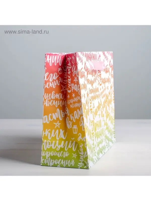 Пакет подарочный ламинированный, упаковка, &laquo;Радости!&raquo;, ML 23&times;27&times;11.5 см