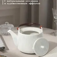 Чайник заварочный Magistro Willow, 700 мл, фарфор, голубой