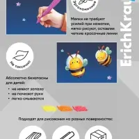 Восковые мелки 8 цв, ErichKrause Kids Space Animals, европодвес