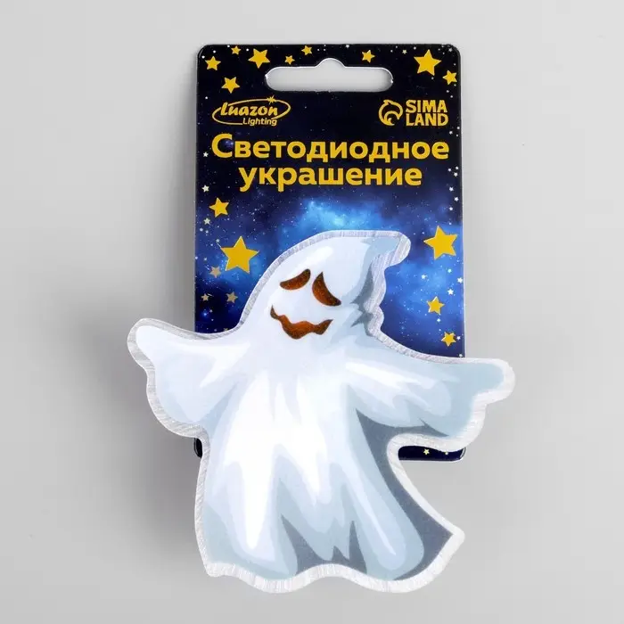 Светодиодная игрушка «Призрак» 8 × 8 см, батарейки AG13х3, свечение мульти Светодиодная игрушка «Призрак» 8 × 8 см, батарейки AG13х3, свечение мульти