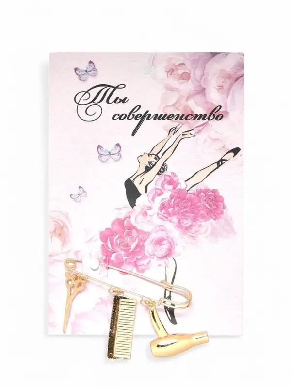 Булавка с подвесками &laquo;Парикмахер&raquo;, 5.5 см, цвет розовое золото