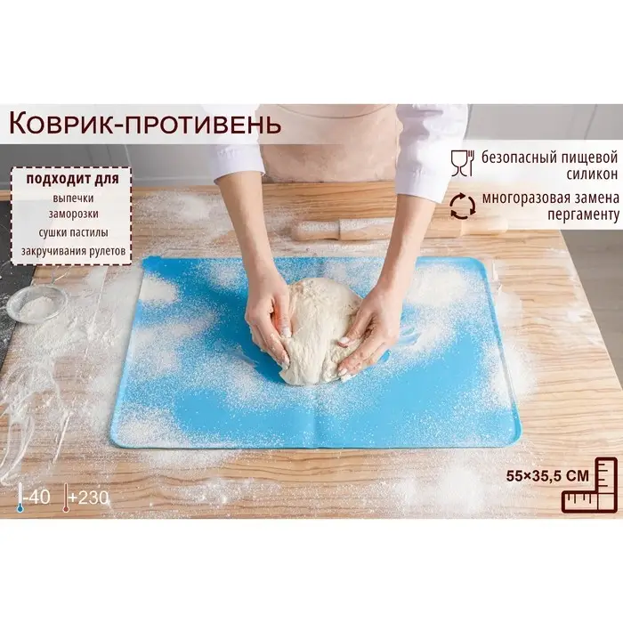 Коврик для выпечки «Лапка», силикон, 55,1×35,5 см, цвет МИКС