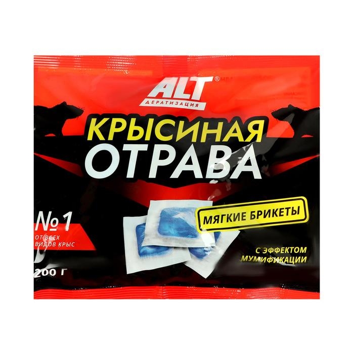 Мягкий брикет  Мягкий брикет "Крысиная отрава", 200 г