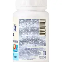 Рыбий жир &laquo;Мирролла&raquo;, для сердца и сосудов с витаминами А, Д3, Е, 100 капсул по 370 мг