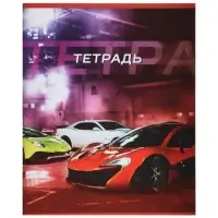Тетради 48 листов в клетку, Calligrata &laquo;Авто&raquo;, серые листы, 5 штук