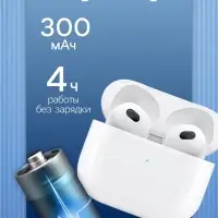 Наушники беспроводные Hoco EW10, TWS, вкладыши, Bluetooth 5.1, 30/300 мАч, белые