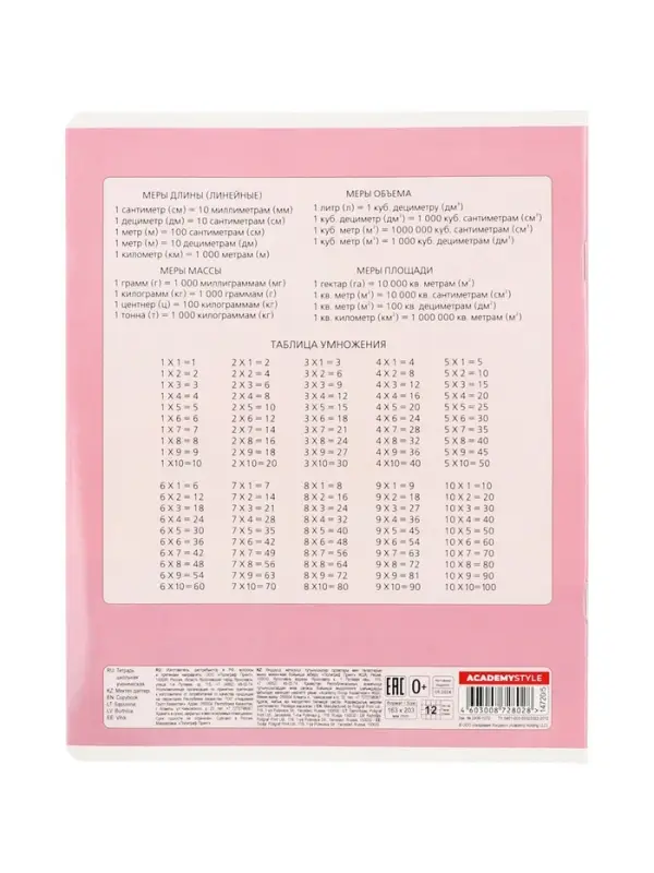 Тетрадь 12 листов, в клетку &laquo;Феечки&raquo;, мелованный картон, МИКС