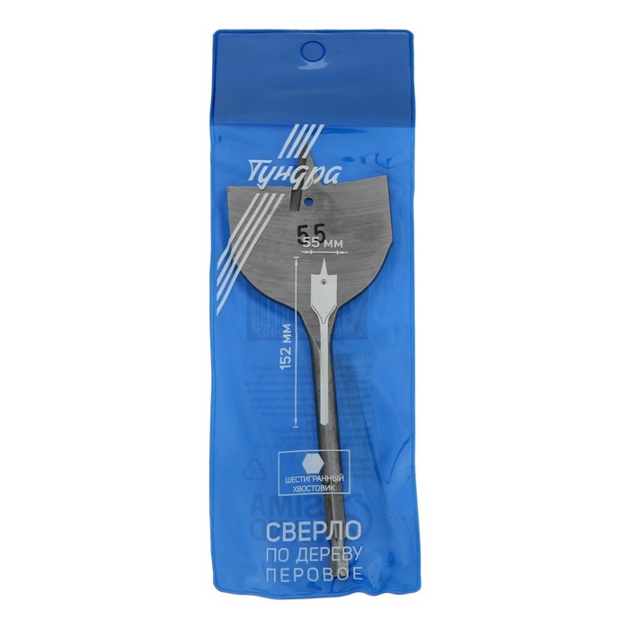 Сверло по дереву перовое ТУНДРА, шестигранный хвостовик, 55 х 152 мм Сверло по дереву перовое ТУНДРА, шестигранный хвостовик, 55 х 152 мм