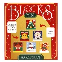 UNICON Конструктор "Mini Blocks", 401 деталь, елочка