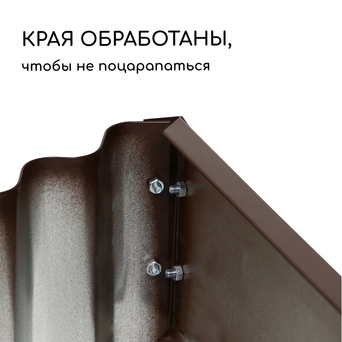 Клумба оцинкованная «Лепесток», d = 70 см, высота бортика 15 см, коричневая, Greengo