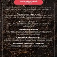 Удобрение органоминеральное картофельное, 5 кг