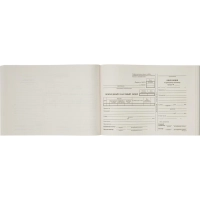 Бланк Приходный кассовый ордер (кн100л.),газетн.бум.20кн/уп