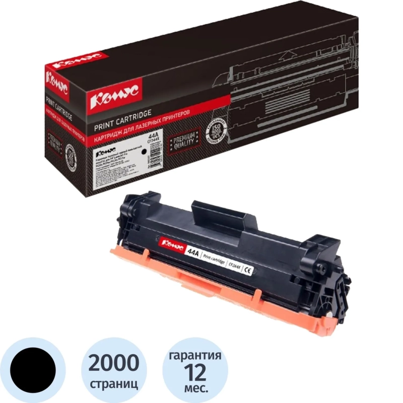 Картридж лазерный Комус 44A CF244X чер. пов.емк. для HP LJ Pro M15/M28