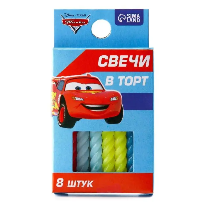 Набор свечей для торта "С Днем Рождения", 8 штук, Тачки