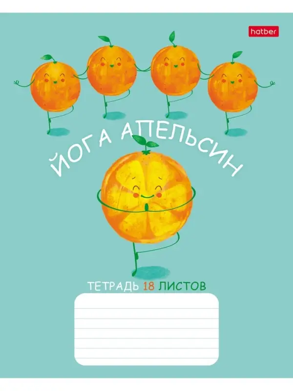 Тетрадь 18л А5ф клетка 60-65г/кв.м на скобе Обл. мел.картон 5 диз.в блоке скругл.углы