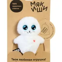 Мягкая игрушка &laquo;Нерпа Белоснежка&raquo;, 17 см, Пушистики