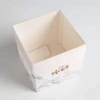 Коробка - переноска для цветов с PVC-крышкой &laquo;Для тебя&raquo;, 12&times;12&times;12 см