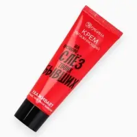 Крем для рук &laquo;Слезы бывших&raquo;, 30 мл, аромат миндаля и молока, BEAUTY FOX