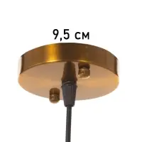 Светильник &laquo;Чертеж&raquo; 1&times;40 Вт Е27 медь 20&times;20&times;20 см