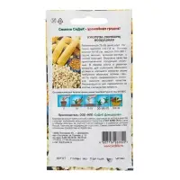 Семена Кукуруза "Воздушная", 5 г