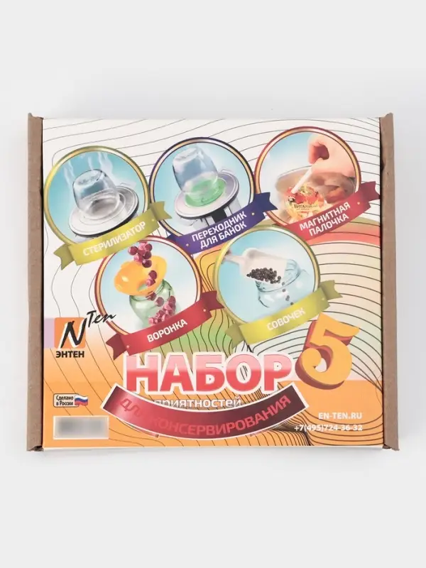 Набор для консервирования ЭНТЕН, 5 предметов; воронка, магнит, совок, переходник, стерилизатор, МИКС
