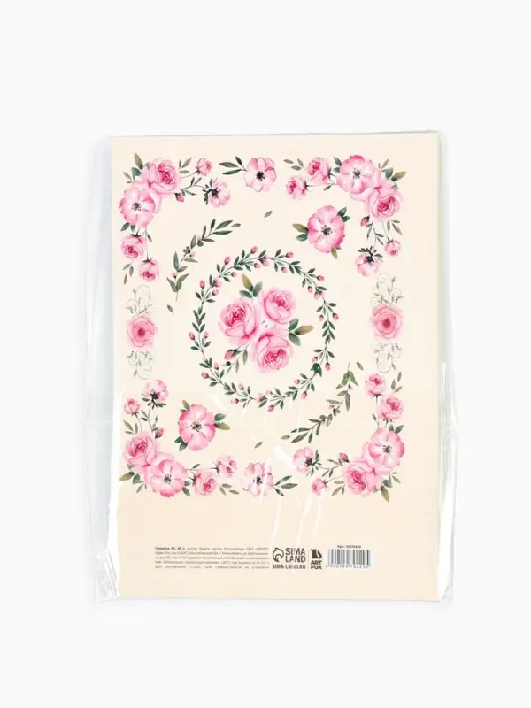 Смэшбук с раскраской антистресс А5, 80 л. &laquo;Расцветай&raquo;