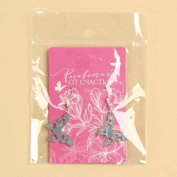 Серьги «Бабочки», 6 х 9 см Серьги «Бабочки», 6 х 9 см