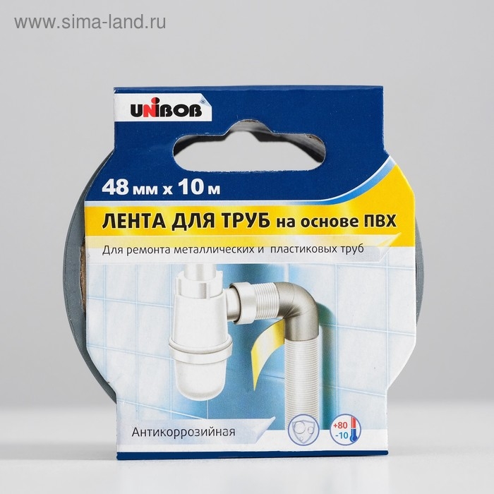 Клейкая лента для труб UNIBOB 48мм х 10м серая Клейкая лента для труб UNIBOB 48мм х 10м серая