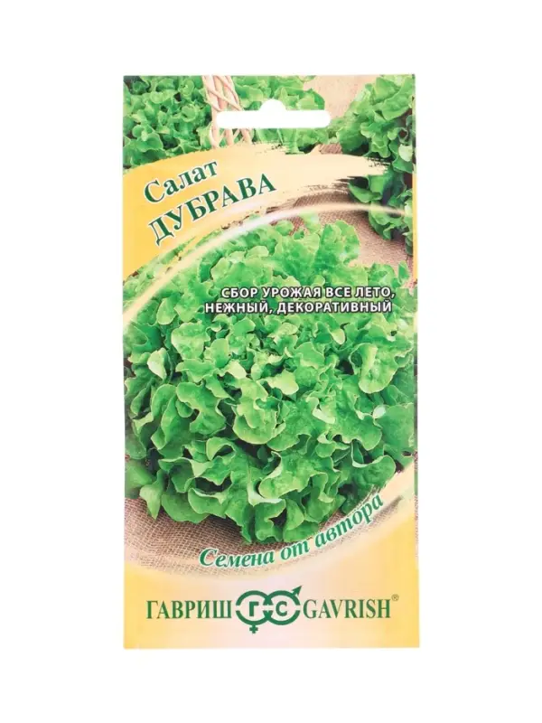 Семена Салат Дубрава 0,5 г листовой, маслянистый автор.