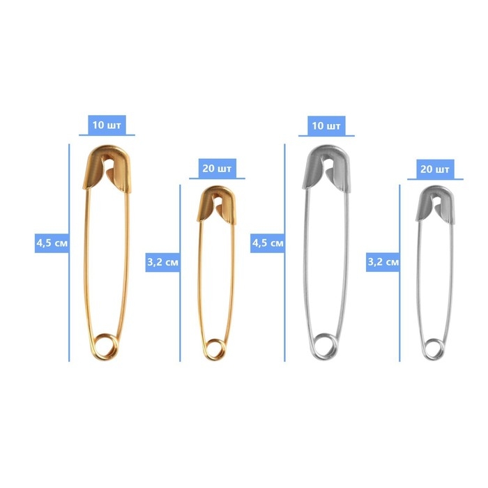 Набор булавок английских, 32 / 45 мм, 60 шт, цвет золотой/серебряный Набор булавок английских, 32 / 45 мм, 60 шт, цвет золотой/серебряный