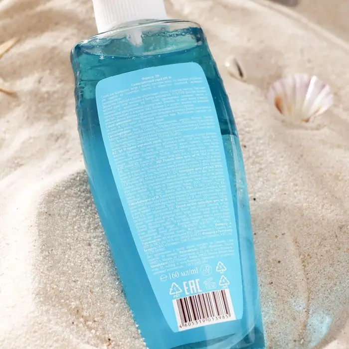 Солнцезащитный спрей Floresan водостойкий SPF 50, 160 мл