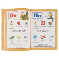 Годовой курс занятий 4-5 лет. Жукова М.А.