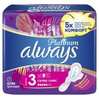 Прокладки Always Platinum Super Plus, 7 шт.