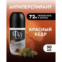 Дезодорант шариковый Фа мужской Красный кедр 50 мл