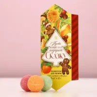 Бомбочки для ванны &laquo;Сказка&raquo;, аромат ягода, цитрус, яблоко, 8&times;20 г, Чистое счастье