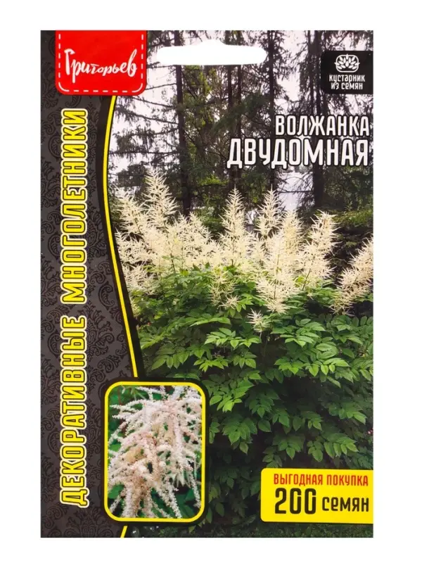 Семена цветов Волжанка Двудомная ВП 200 шт. 12.29 г.