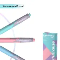 Ручка шариковая ErichKrause. ErgoLine Stick&Grip Pastel, синий стержень, узел 0.5 мм