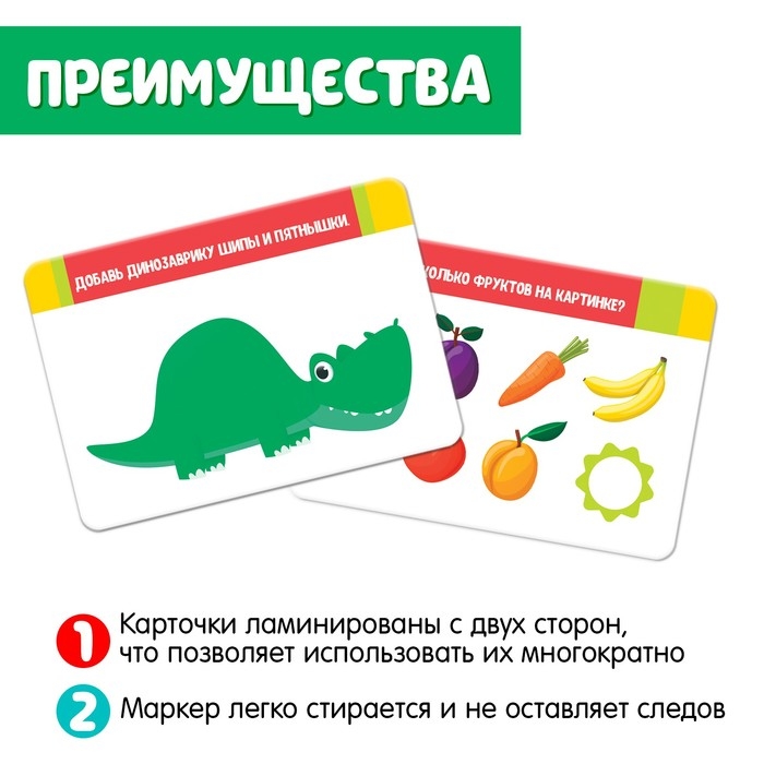 Развивающий набор «Цифры и фигуры» со штампами, многоразовые печати Развивающий набор «Цифры и фигуры» со штампами, многоразовые печати