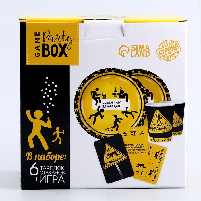 Набор бумажной посуды одноразовый Сегодня буду вдрабадан»: 6 тарелок, 6 стаканов Набор бумажной посуды одноразовый Сегодня буду вдрабадан»: 6 тарелок, 6 стаканов