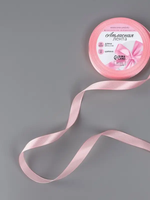 Лента атласная, 12 мм, 23±1 м, розовая №04 Лента атласная, 12 мм, 23±1 м, розовая №04