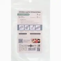 Ложка детская для прикорма, силикон, набор 3 шт., розовый M&B