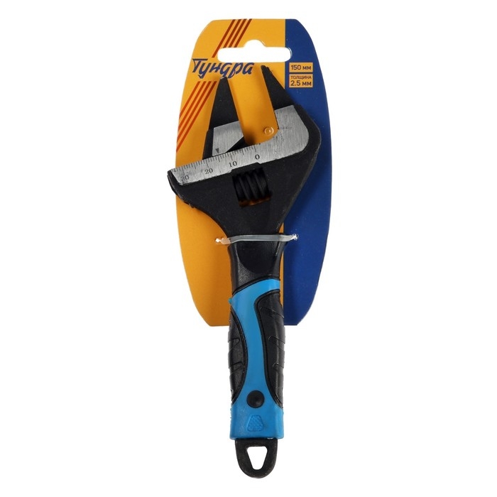 Ключ разводной с очень тонкими губками ТУНДРА, 2К рукоятка, толщина 2.5 мм, до 34 мм, 150 мм 98638 Ключ разводной с очень тонкими губками ТУНДРА, 2К рукоятка, толщина 2.5 мм, до 34 мм, 150 мм 98638