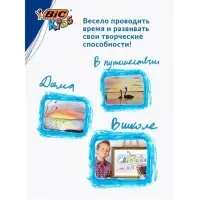 Карандаши цветные 18 цветов, детские, шестигранные, BIC Kids Tropicolors, пластиковые, ударопрочный грифель 3.2 мм