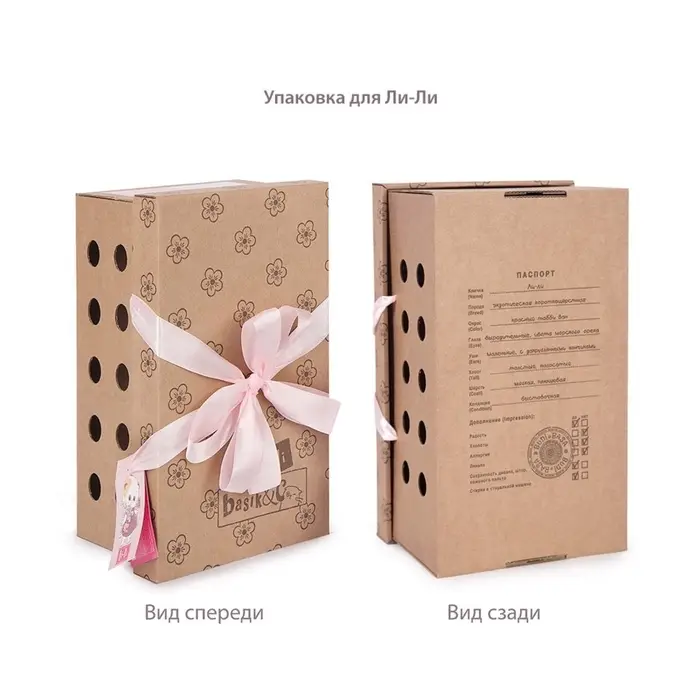 Мягкая игрушка "Ли-Ли в платье с бабочкой", 24 см LK24-152